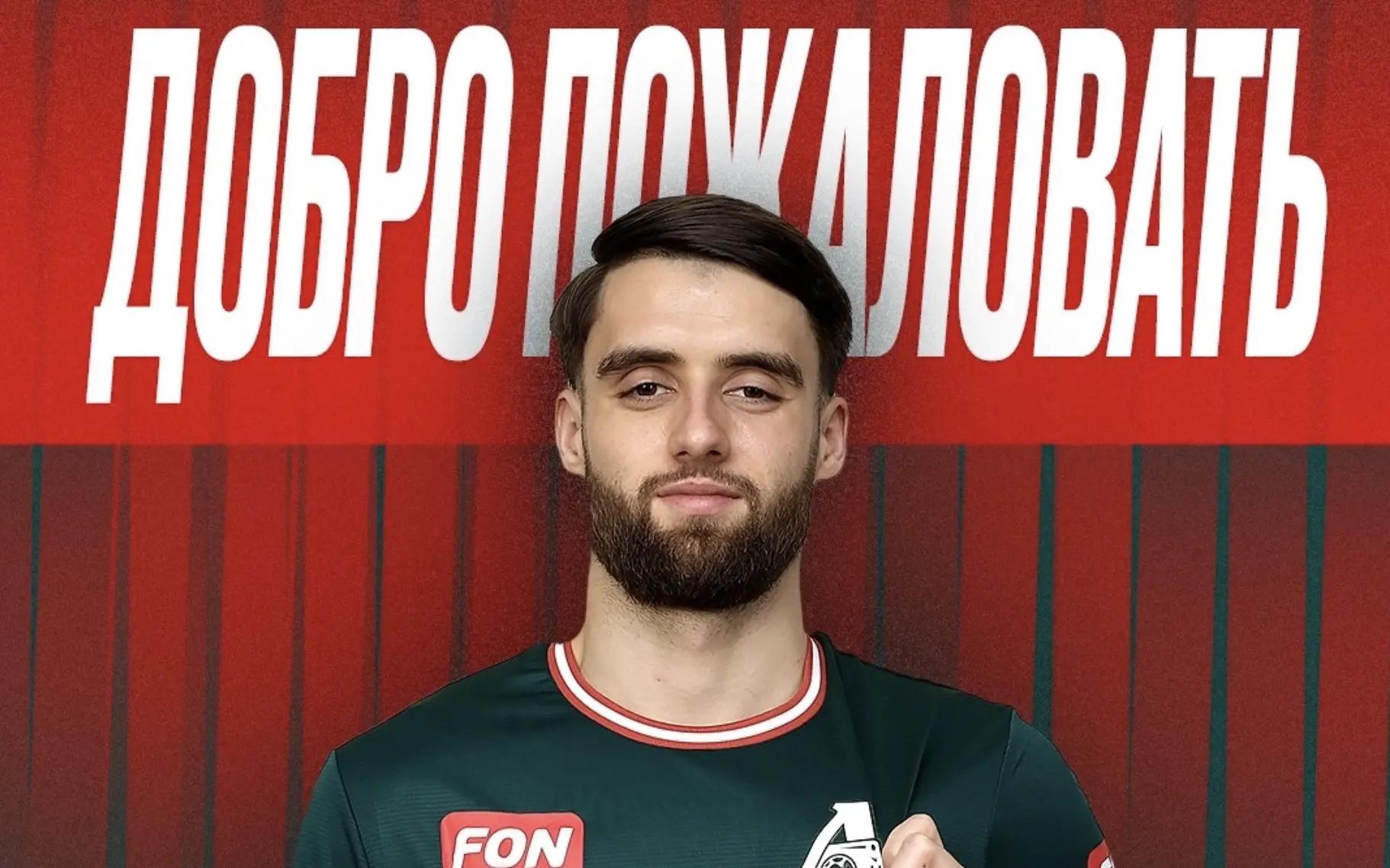 Officiel : Saïd Hamulic prêté au Lokomotiv Moscou